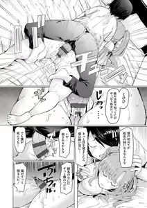 Page 19 of Noryoku Gakuen Gekokujo ~Boku ga Gakuen o Seisu made~ - preview thumbnail