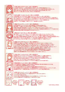 Page 233 of Noryoku Gakuen Gekokujo ~Boku ga Gakuen o Seisu made~ - preview thumbnail