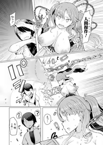 Page 24 of Noryoku Gakuen Gekokujo ~Boku ga Gakuen o Seisu made~ - preview thumbnail