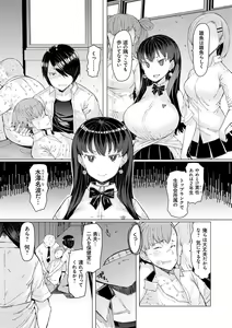 Page 38 of Noryoku Gakuen Gekokujo ~Boku ga Gakuen o Seisu made~ - preview thumbnail