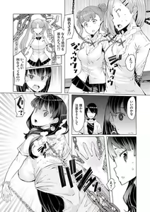 Page 41 of Noryoku Gakuen Gekokujo ~Boku ga Gakuen o Seisu made~ - preview thumbnail