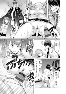 Page 46 of Noryoku Gakuen Gekokujo ~Boku ga Gakuen o Seisu made~ - preview thumbnail
