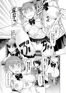Page 47 of Noryoku Gakuen Gekokujo ~Boku ga Gakuen o Seisu made~ - preview thumbnail