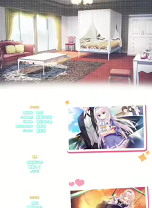 Page 279 of Koi x Mitsu ~Kinuori Futaba to Okashi no Kuni no Yakusoku~ - preview thumbnail