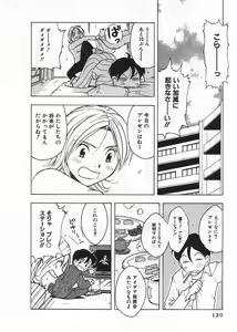 Page 120 of Ana ga Aiteru - preview thumbnail