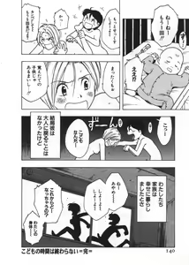 Page 140 of Ana ga Aiteru - preview thumbnail