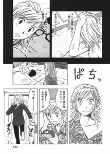 Page 171 of Ana ga Aiteru - preview thumbnail