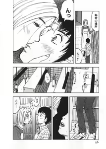 Page 56 of Ana ga Aiteru - preview thumbnail