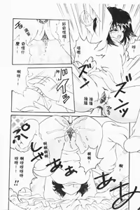 Page 125 of Shirikodama 3 - preview thumbnail