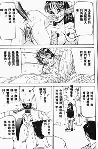 Page 154 of Shirikodama 3 - preview thumbnail
