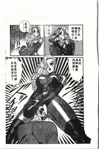 Page 182 of Shirikodama 3 - preview thumbnail