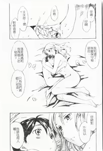 Page 21 of Kindan!! Boshi Ingi 3 - preview thumbnail