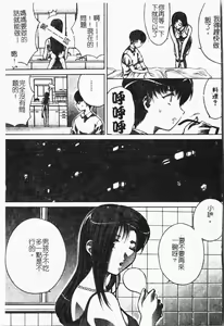 Page 28 of Kindan!! Boshi Ingi 3 - preview thumbnail