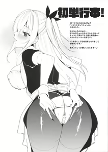 Page 10 of Otome x Fuuzoku - preview thumbnail