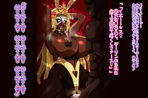 Page 23 of Nagato - preview thumbnail