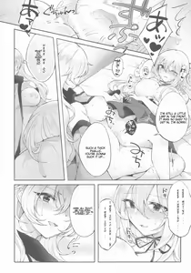 Page 17 of Kenja no Tamamayu - preview thumbnail