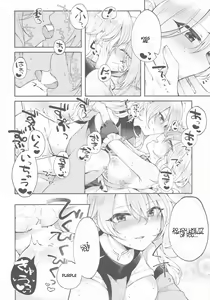 Page 19 of Kenja no Tamamayu - preview thumbnail