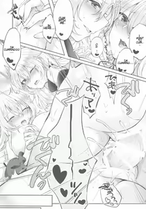 Page 20 of Kenja no Tamamayu - preview thumbnail