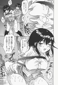 Page 119 of Bloomer Kyou no Uta - preview thumbnail
