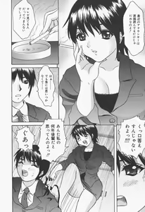 Page 126 of Bloomer Kyou no Uta - preview thumbnail