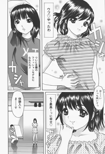 Page 138 of Bloomer Kyou no Uta - preview thumbnail
