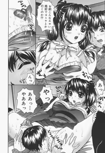Page 92 of Bloomer Kyou no Uta - preview thumbnail