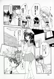Page 103 of Maple Fool Days - preview thumbnail