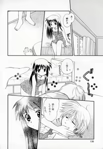 Page 139 of Maple Fool Days - preview thumbnail