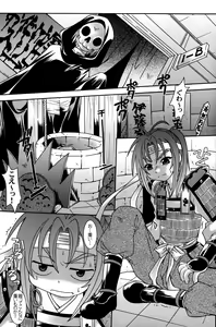 Page 12 of SpitFire 2nd Stage - Tsumetai Yoru no Sequence Gaiden - Asymetrique - preview thumbnail