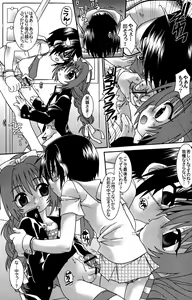 Page 8 of SpitFire 2nd Stage - Tsumetai Yoru no Sequence Gaiden - Asymetrique - preview thumbnail