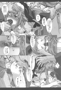 Page 16 of Touhou Ryoujoku 48 Miyoi - preview thumbnail