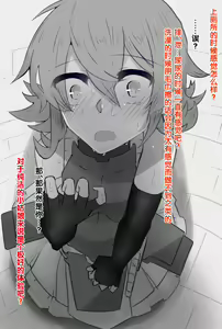 Page 41 of Isekai ni Kite Mishiranu Onee-san ni Tsuiteittara Soko wa Fuuzokuten datta - preview thumbnail