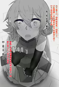 Page 43 of Isekai ni Kite Mishiranu Onee-san ni Tsuiteittara Soko wa Fuuzokuten datta - preview thumbnail