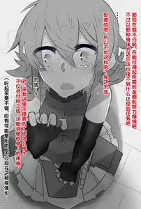 Page 44 of Isekai ni Kite Mishiranu Onee-san ni Tsuiteittara Soko wa Fuuzokuten datta - preview thumbnail