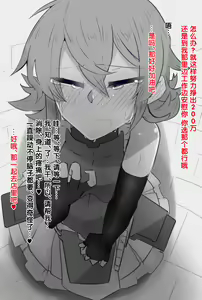 Page 45 of Isekai ni Kite Mishiranu Onee-san ni Tsuiteittara Soko wa Fuuzokuten datta - preview thumbnail