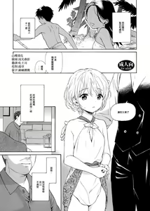 Untitled - hentai manga cover image