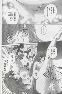 Page 114 of COMIC Doki！Special 2006-05 - preview thumbnail