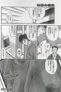 Page 154 of COMIC Doki！Special 2006-05 - preview thumbnail