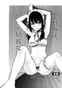 Zettai Fukujuu, Do-M Kanojo - hentai manga cover image