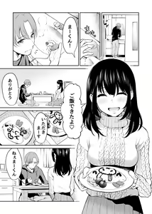 Page 21 of Zettai Fukujuu, Do-M Kanojo - preview thumbnail
