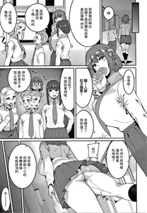 Page 9 of Ippai Taberu Kimi ga Suki - preview thumbnail