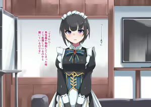 Page 6 of Futanari Maid-kei Idol no Shasei Osewa CG Shuu - preview thumbnail