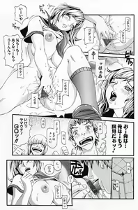 Page 15 of Mayonaka no Hentai - preview thumbnail
