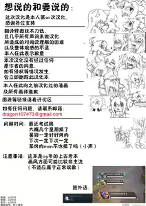 Page 29 of Boite Sucre - preview thumbnail