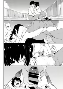 Page 16 of Kaede to Suzu 5 | 카에데와 스즈 - preview thumbnail