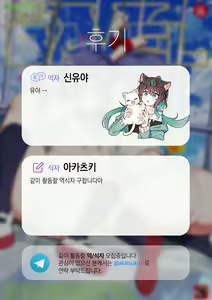 Page 27 of Kaede to Suzu 5 | 카에데와 스즈 - preview thumbnail