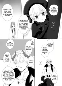 Page 12 of Bereshiito - preview thumbnail