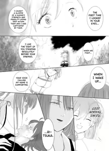Page 18 of Bereshiito - preview thumbnail