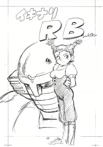 Page 12 of Enpitsu H Manga - preview thumbnail