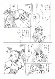 Page 14 of Enpitsu H Manga - preview thumbnail